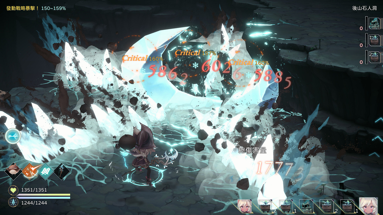 《魔女之泉R》雪原白色門怎麽開? 雪原白色門開啟方法 《魔女之泉R》雪原白色門怎麽開? 雪原白色門開啟方法