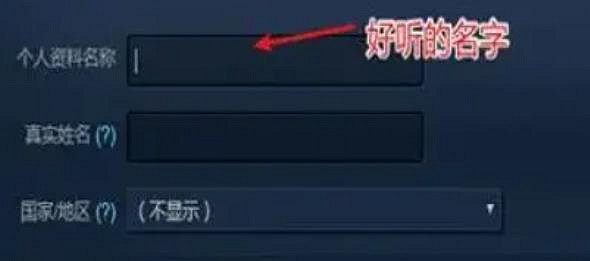 《the finals》改名改id方法 《the finals》改名改id方法