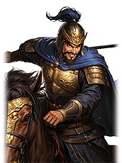 《三國之誌4》武將大全