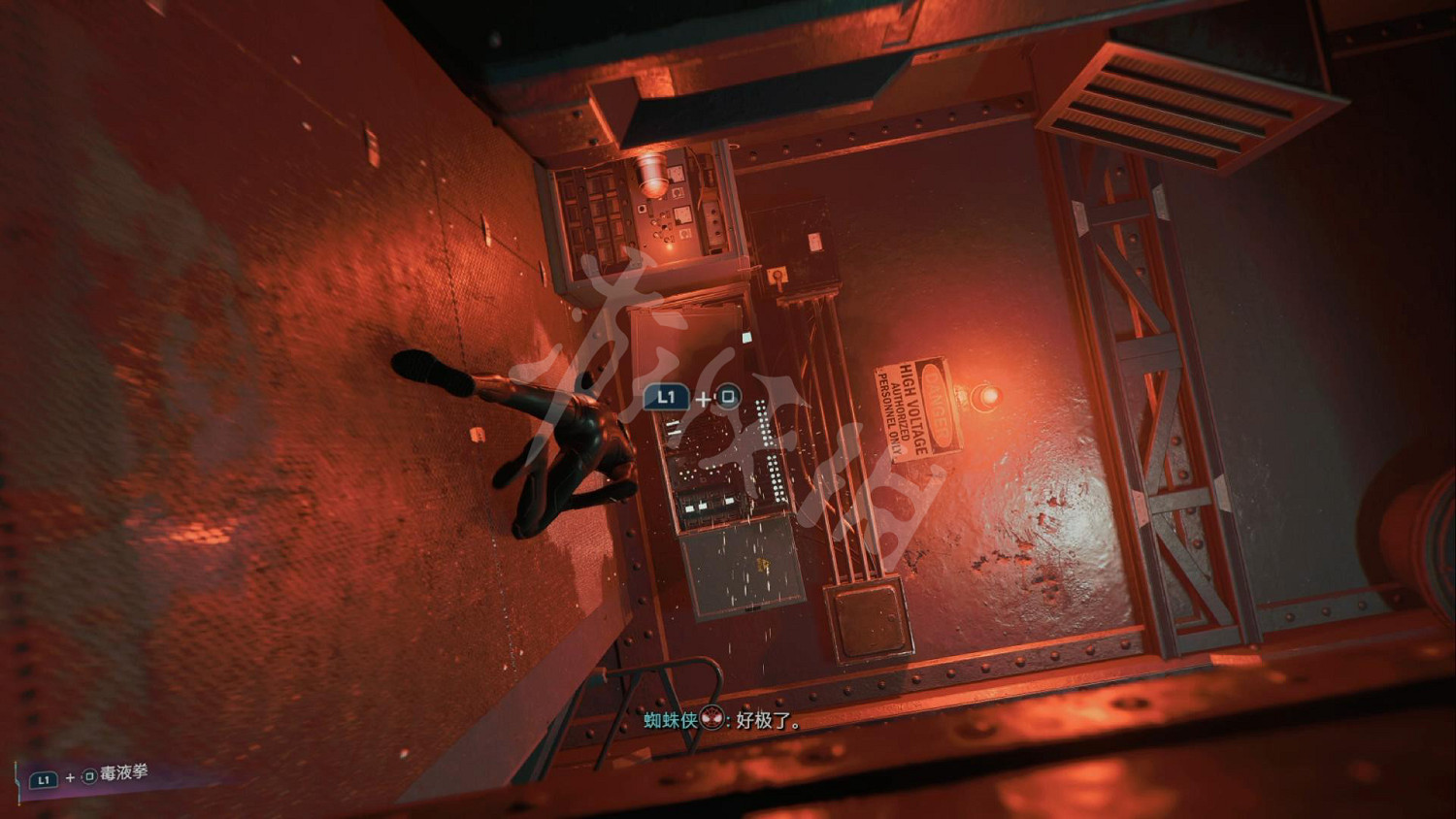 《漫威蜘蛛人2》圖文攻略 全流程全任務全Boss打法全技能攻略