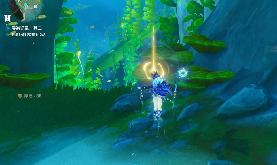 《原神》4.2參尋榮耀追遊錄二要點