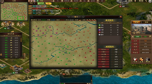 即時策略競技遊戲《三國之誌4》10月17日開放試玩版！