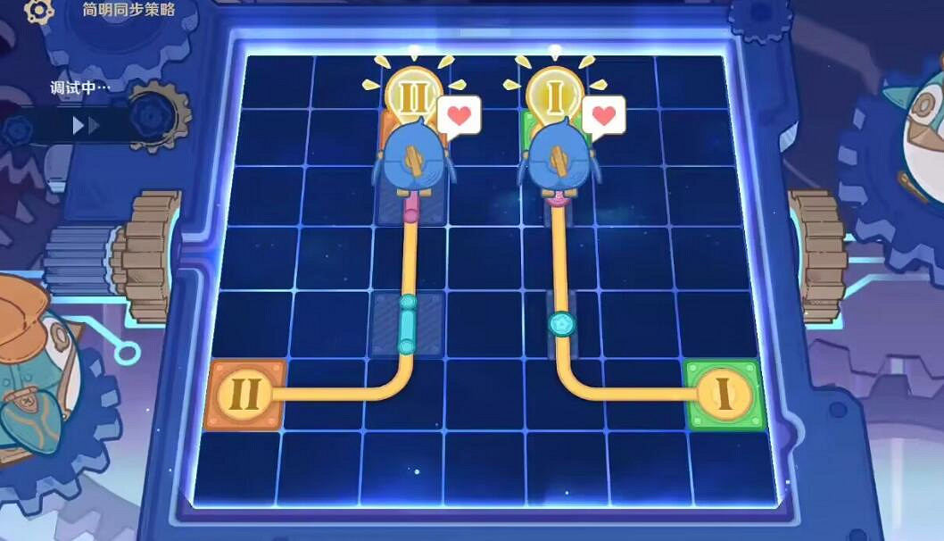 《原神》特爾克西的奇幻曆險第二天攻略