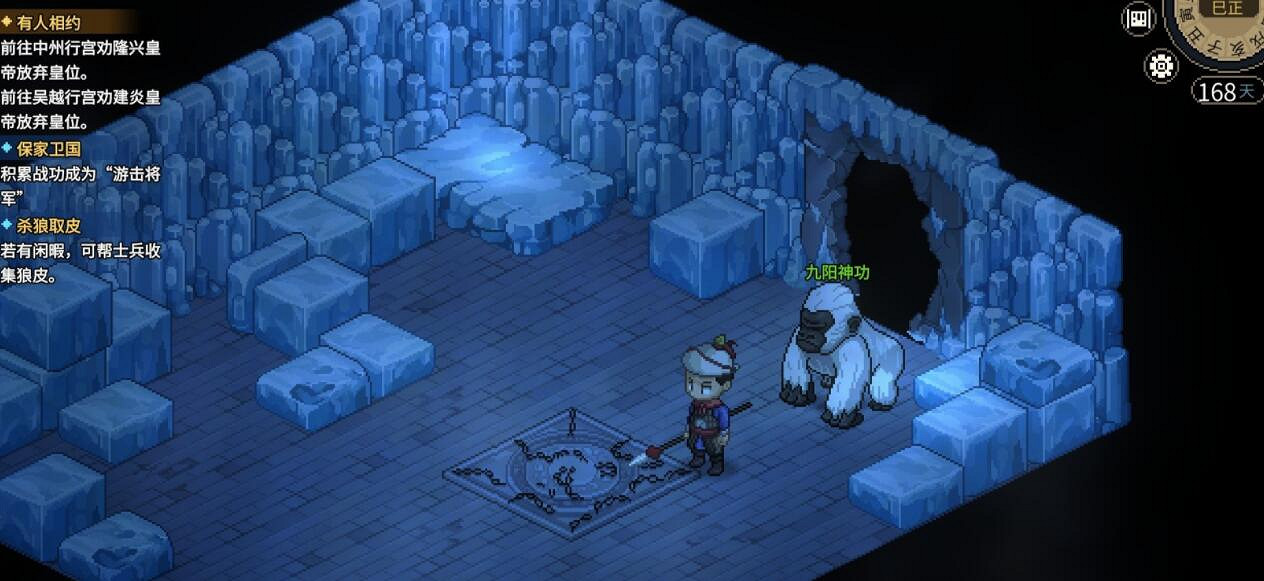 《大俠立誌傳》鬼金羊獸環怎麽獲取? 《大俠立誌傳》鬼金羊獸環怎麽獲取?