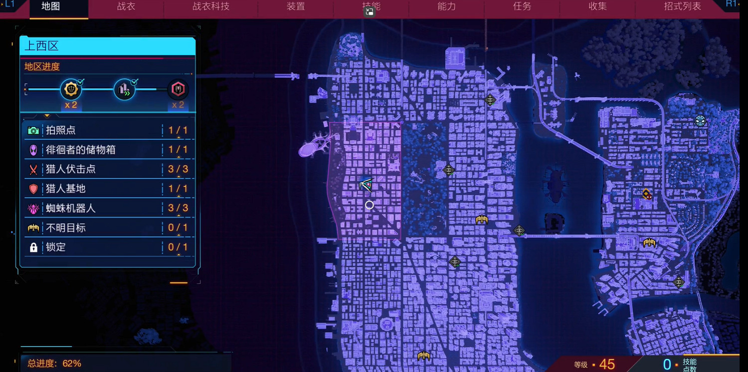 《漫威蜘蛛人2》全迷境館金牌攻略