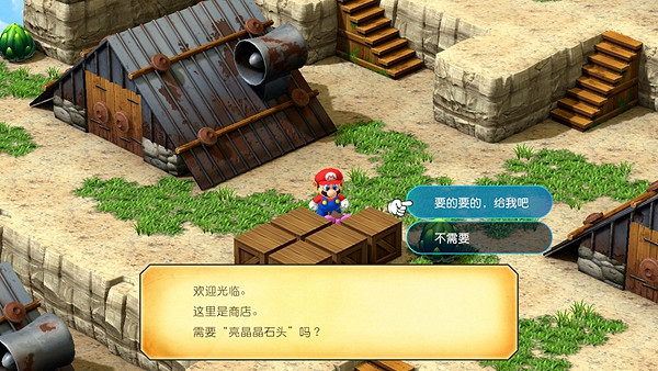 《超級瑪利歐RPG重製版》亮晶晶石頭怎麽獲得？ 亮晶晶石頭獲取方法