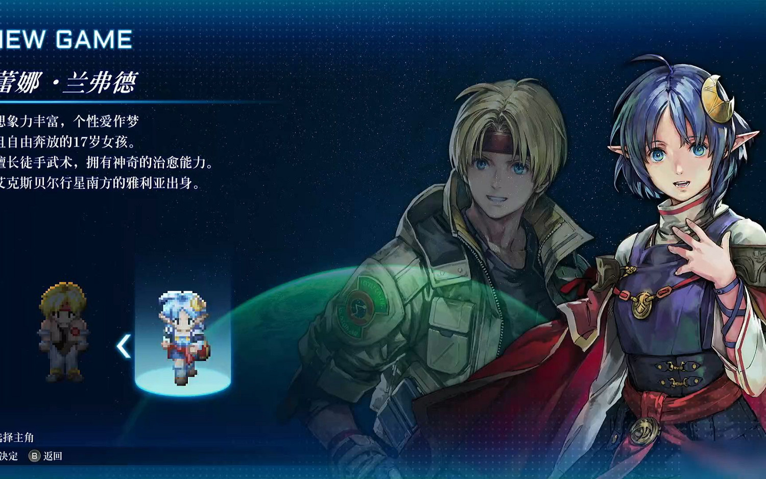 《星海第二個故事R》前期刷ATK1000武器方法 前期怎麽刷ATK1000武器？