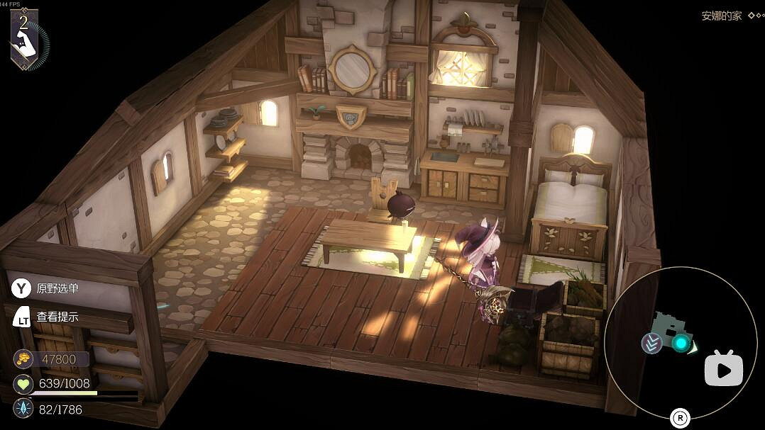 《魔女之泉R》第二章寶箱在哪？第二章寶箱分享