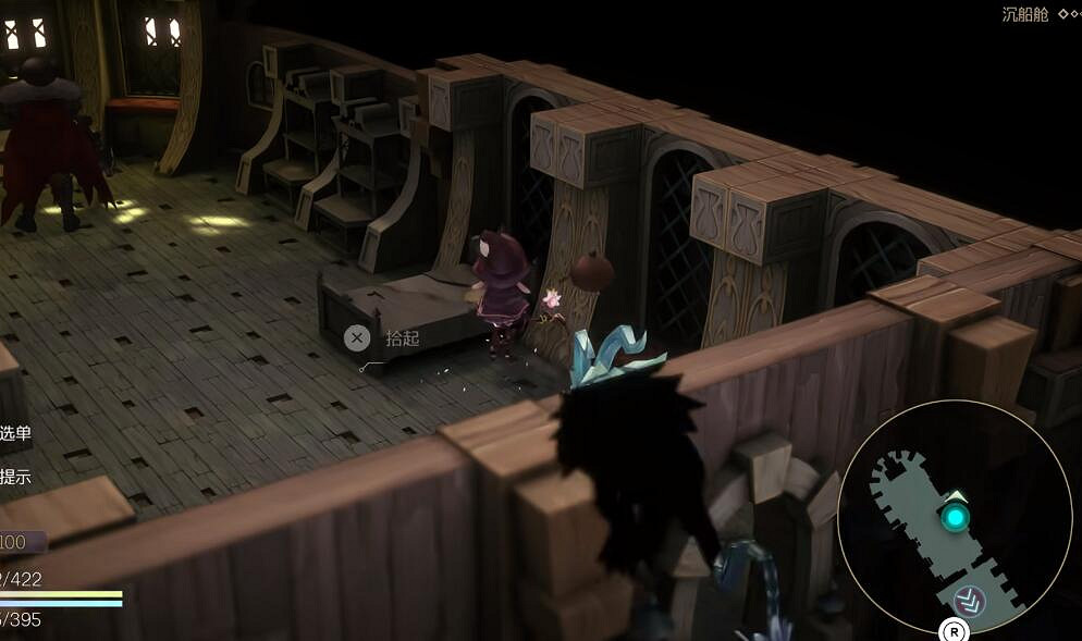 《魔女之泉R》沉船日記在哪?沉船日記位置分享 《魔女之泉R》沉船日記在哪?沉船日記位置分享