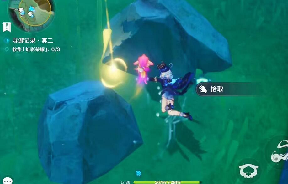 《原神》特爾克西的奇幻曆險第二天攻略