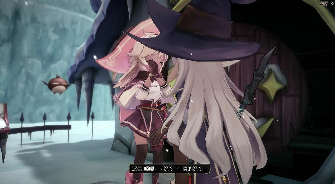 《魔女之泉r》露娜支線怎麽完成?露娜支線攻略 《魔女之泉r》露娜支線怎麽完成?露娜支線攻略