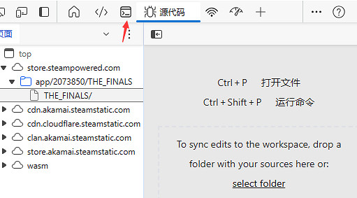 《THE FINALS》遊戲入庫教學