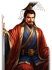 《三國之誌4》武將大全