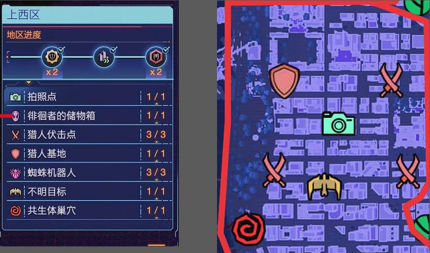 《漫威蜘蛛人2》上西區拍照位置一覽 《漫威蜘蛛人2》上西區拍照位置一覽