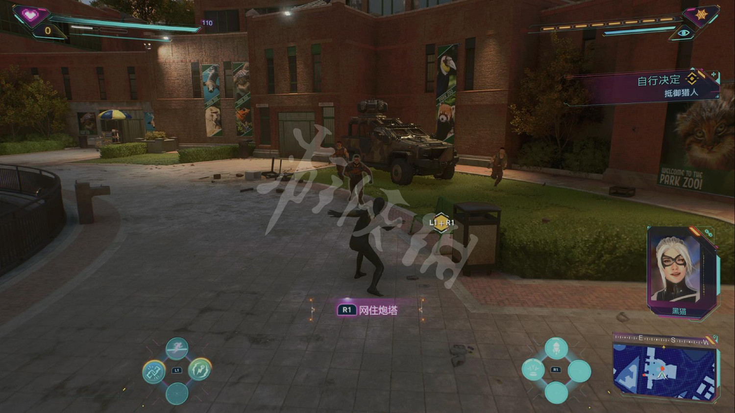 《漫威蜘蛛人2》圖文攻略 全流程全任務全Boss打法全技能攻略 《漫威蜘蛛人2》圖文攻略 全流程全任務全Boss打法全技能攻略