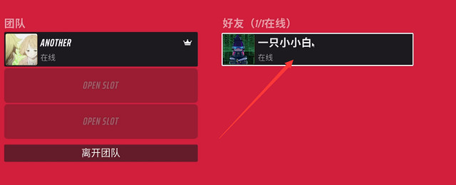 《the finals》添加好友方法介紹 《the finals》添加好友方法介紹