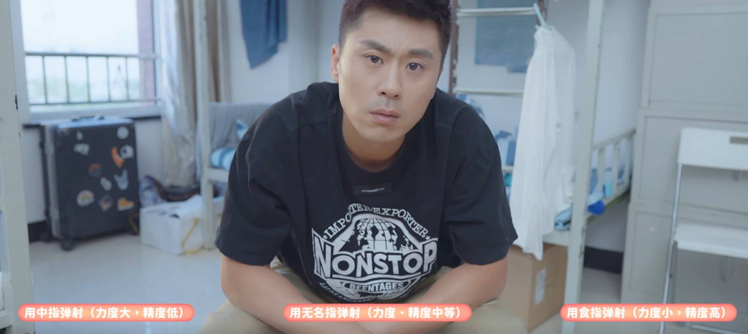 《完蛋！我被美女包圍了！》第六章全結局