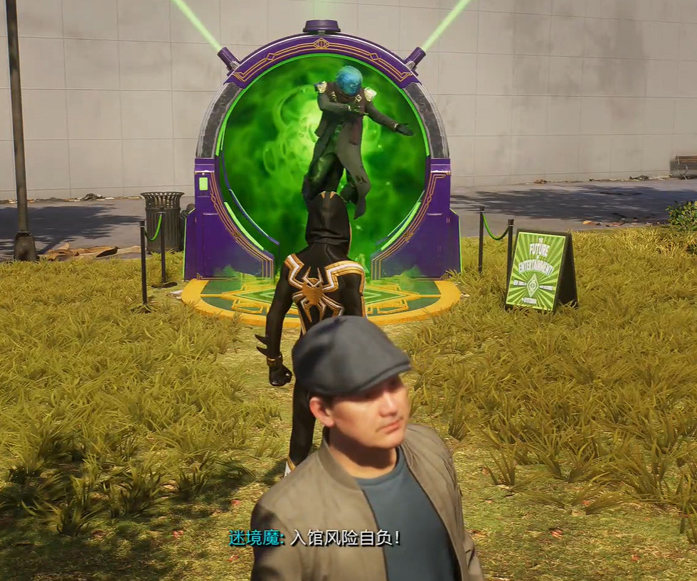 《漫威蜘蛛人2》全迷境館金牌攻略