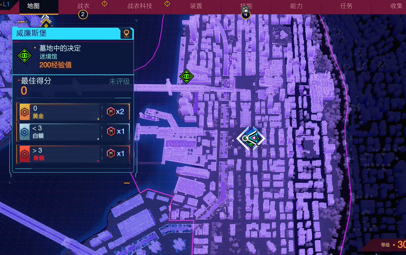 《漫威蜘蛛人2》全迷境館金牌攻略