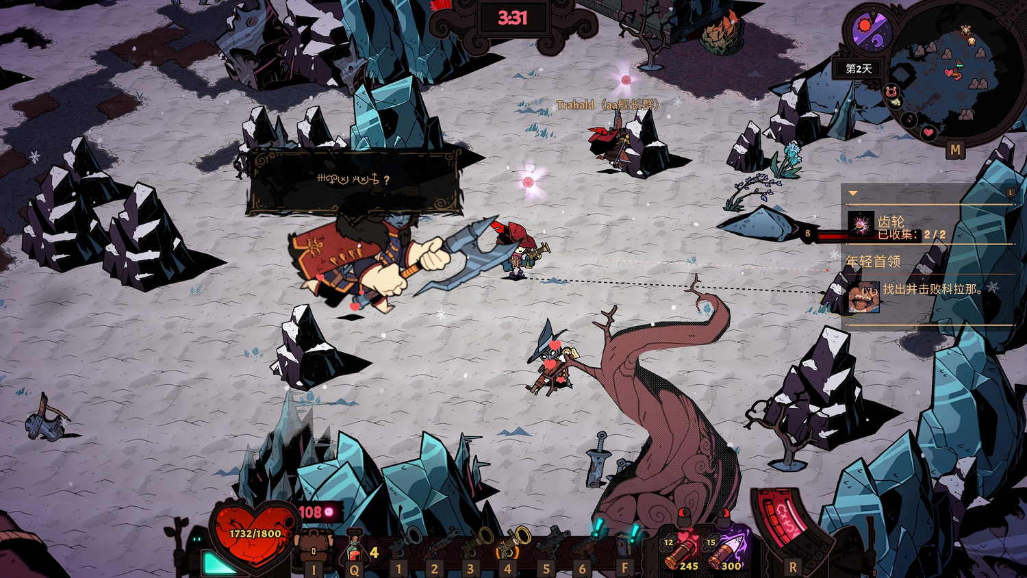 《荒野槍巫》新手攻略指南 新手資源收集及戰鬥技巧