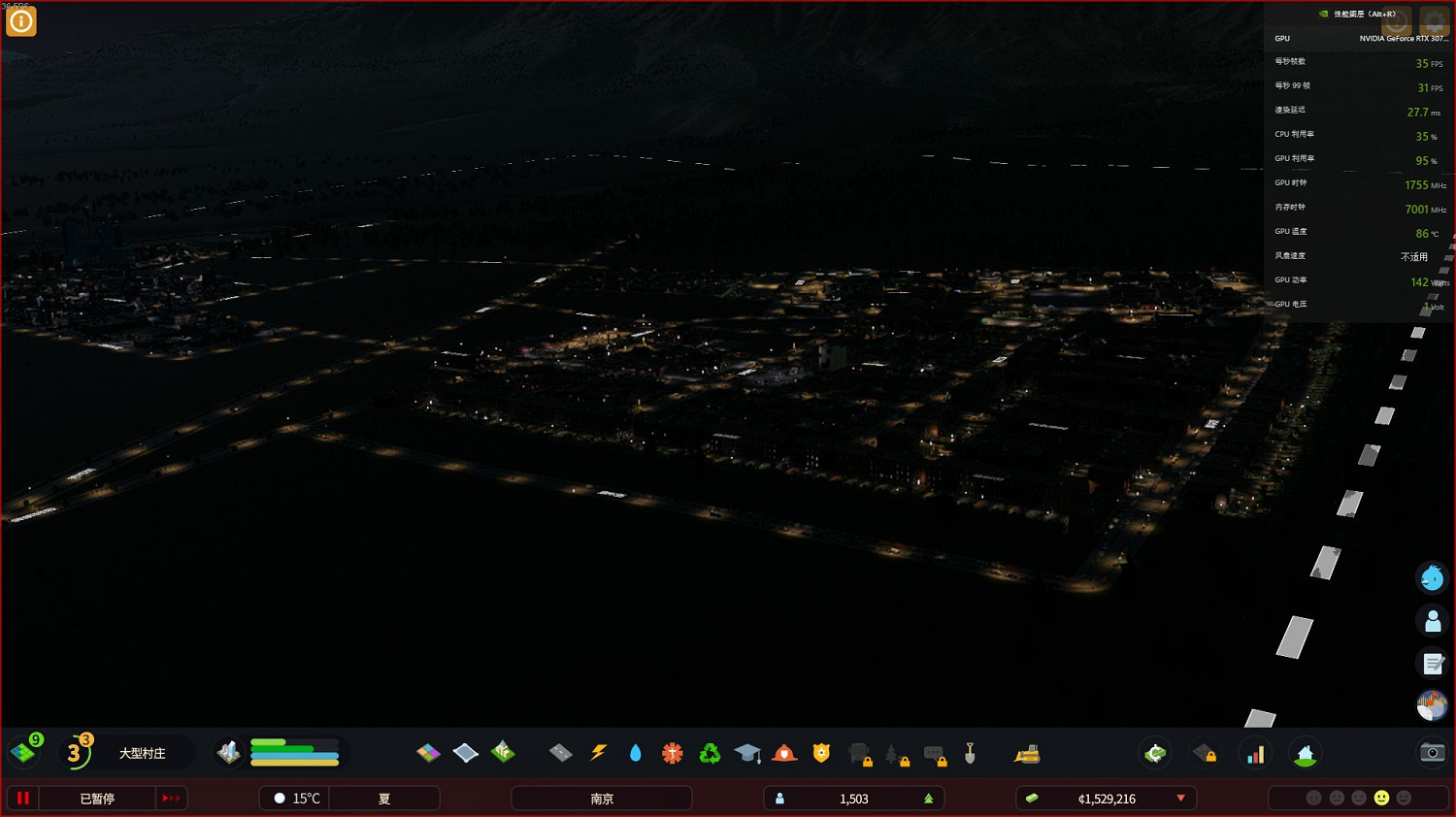 《大都會：天際2》動態解析度影響介紹