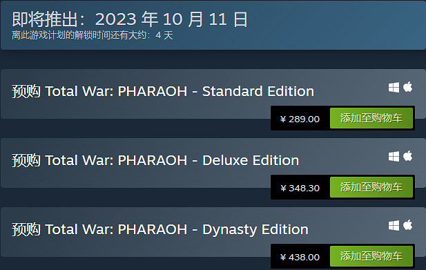 《全軍破敵：法老》遊戲基礎攻略