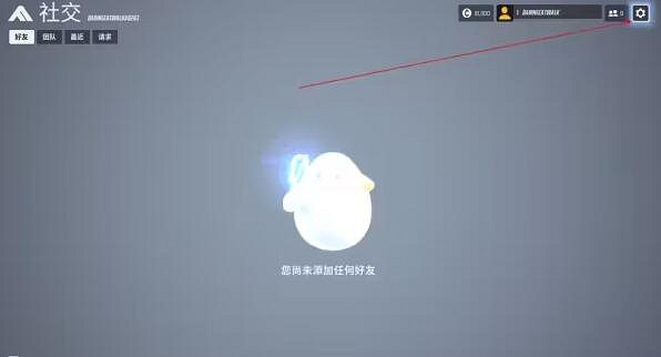 《the finals》怎麽連線？與好友連線方法介紹