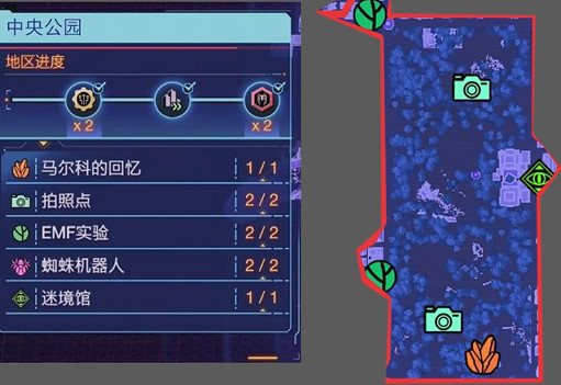 《漫威蜘蛛人2》中央公園拍照位置一覽 《漫威蜘蛛人2》中央公園拍照位置一覽