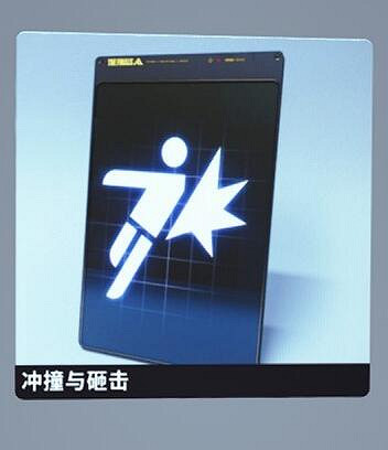 《the finals》專精能力介紹 專精能力有哪些? 《the finals》專精能力介紹 專精能力有哪些?