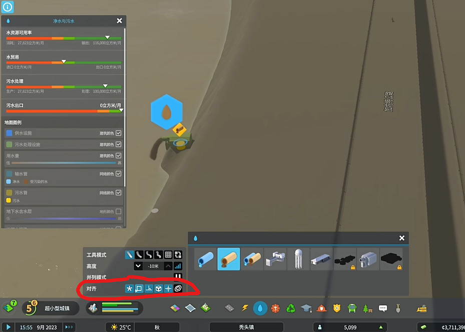 《大都會:天際2》排汙管道連接方法 《大都會:天際2》排汙管道連接方法