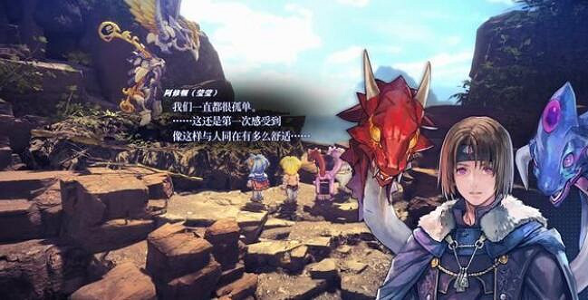 《星海第二個故事R》薩爾巴鎮的雙頭龍支線攻略 《星海第二個故事R》薩爾巴鎮的雙頭龍支線攻略
