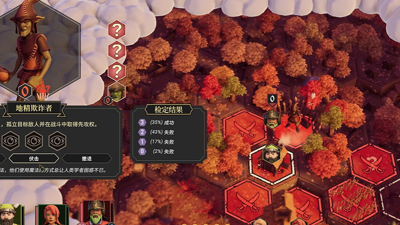 《為了吾王2》遊戲基礎攻略 《為了吾王2》遊戲基礎攻略