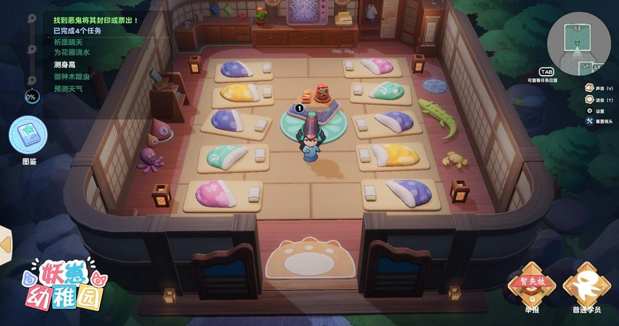 天黑閉鬼眼？日式萌妖推理遊戲《妖崽幼稚園》12月1日將於Steam開園！