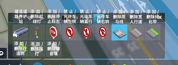 《大都會：天際2》道路規劃攻略 道路規劃指南