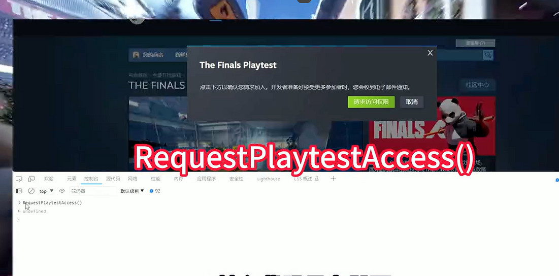 《the finals》一鍵入庫方法