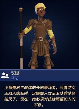 《為了吾王2》全傭兵圖鑒匯總 傭兵有哪些? 《為了吾王2》全傭兵圖鑒匯總 傭兵有哪些?