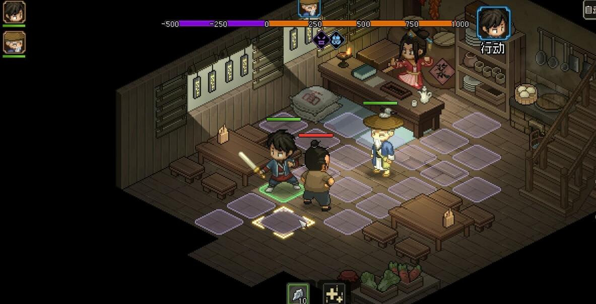 《大俠立誌傳》怎麽和花四娘結婚? 《大俠立誌傳》怎麽和花四娘結婚?