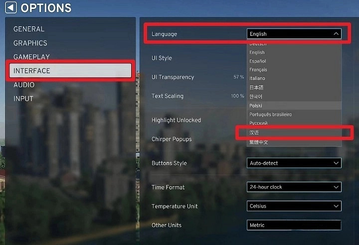 《大都會：天際2》中文設定教學