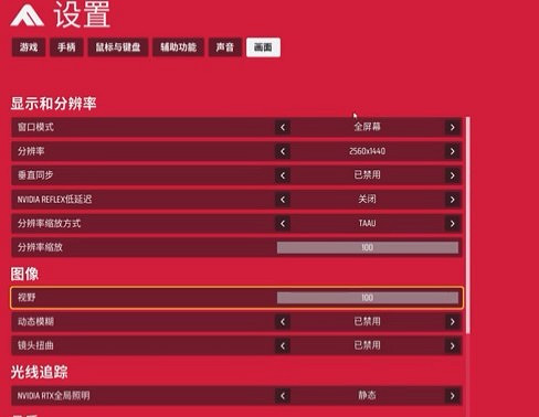 《THE FINALS》畫面防撕裂與優化攻略 《THE FINALS》畫面防撕裂與優化攻略