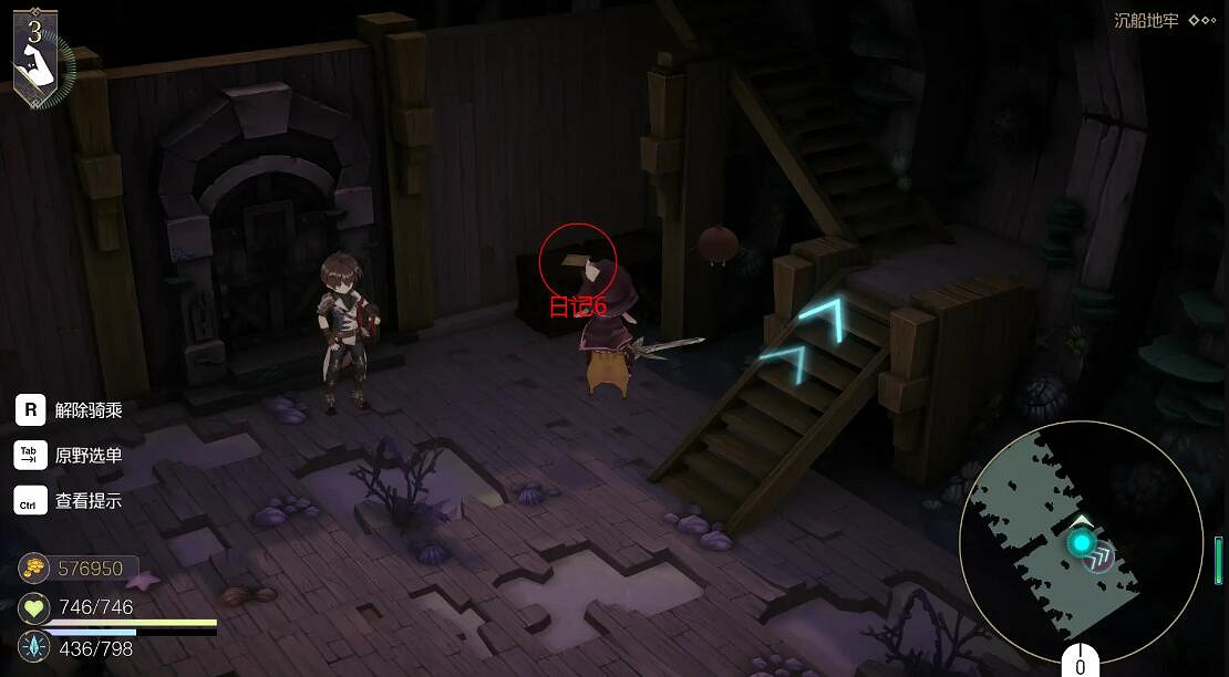 《魔女之泉R》伊桑調查怎麽觸發?伊桑支線攻略 《魔女之泉R》伊桑調查怎麽觸發?伊桑支線攻略