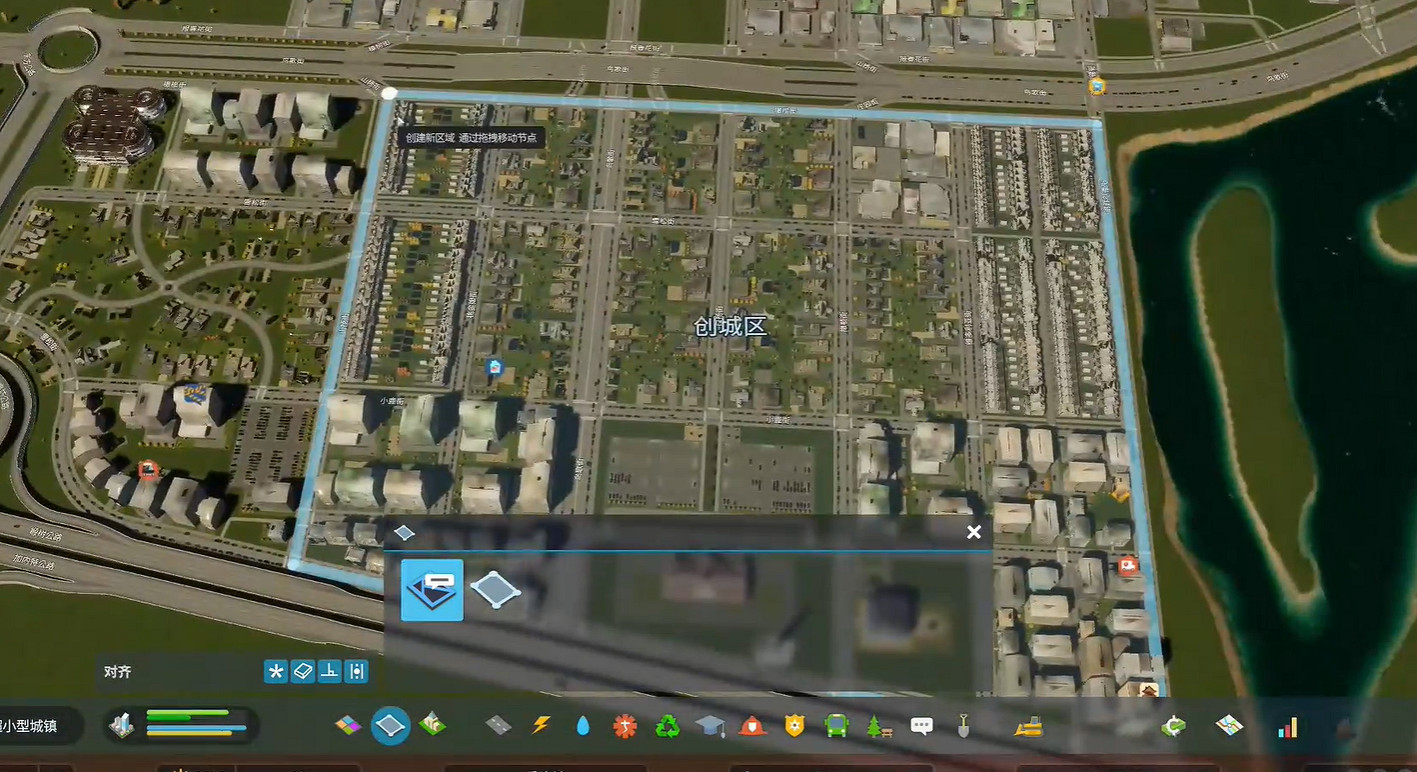 《大都會:天際2》禁止貨車走主幹道教學 《大都會:天際2》禁止貨車走主幹道教學