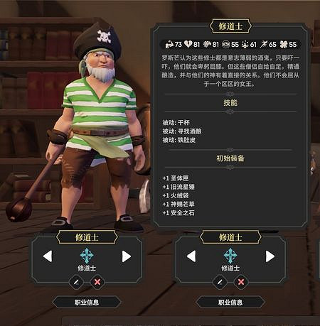 《為了吾王2》老家玩指南 《為了吾王2》老家玩指南