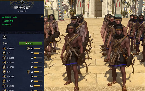 《全軍破敵：法老》埃及兵種大全