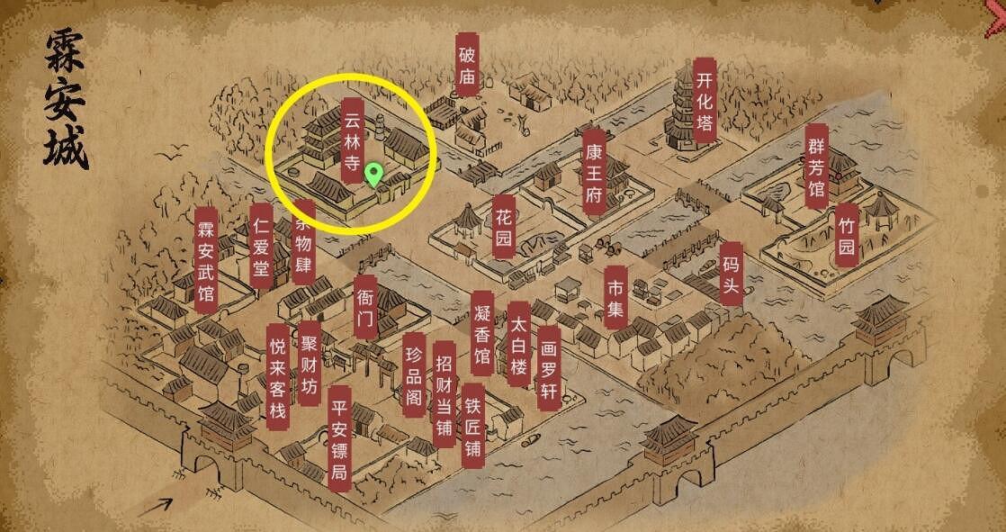 《大俠立誌傳》鬼金羊獸環怎麽獲取? 《大俠立誌傳》鬼金羊獸環怎麽獲取?