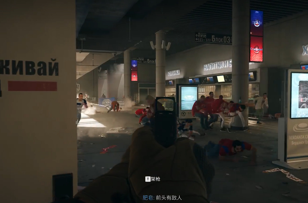 《決勝時刻20》圖文攻略全流程全關卡全成就全劇情