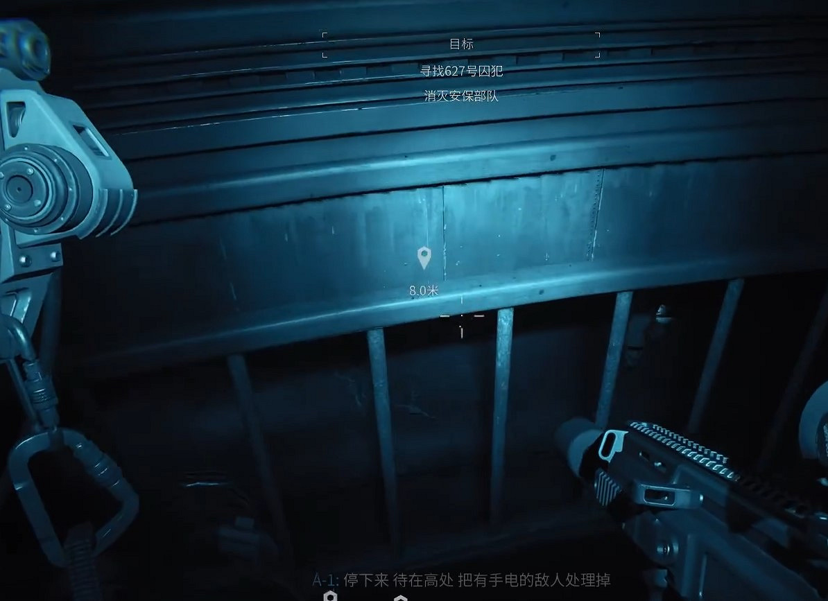 《決勝時刻20》圖文攻略全流程全關卡全成就全劇情