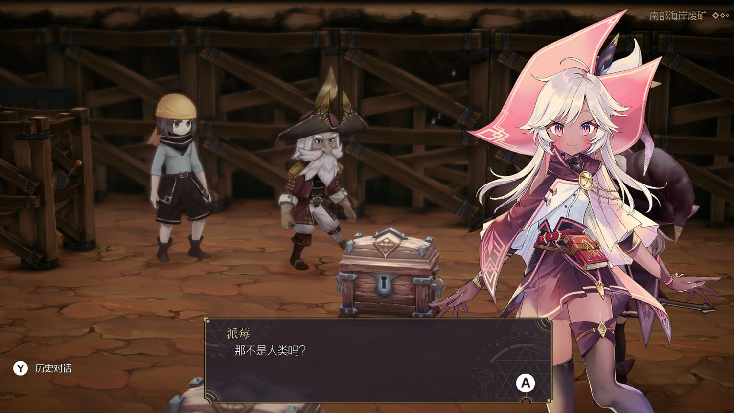 《魔女之泉R》海賊王支線任務在哪?海賊王支線任務攻略 《魔女之泉R》海賊王支線任務在哪?海賊王支線任務攻略