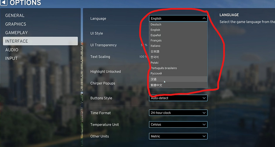 《大都會:天際2》中文設定方法 《大都會:天際2》中文設定方法