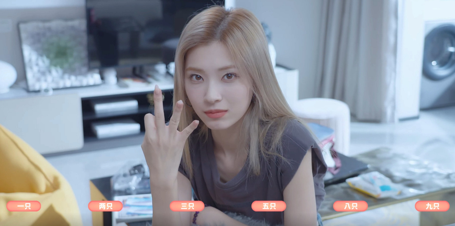 《完蛋!我被美女包圍了!》鄭梓妍篇 《完蛋!我被美女包圍了!》鄭梓妍篇