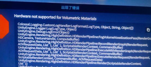 《大都會：天際2》出現了錯誤怎麽辦？ 出現了錯誤解決方法